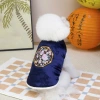New Chinese-style pet clothing, Tang suit vests, festive New Year Teddy, Bichon Frise, Pomeranian small dog clothes Specification image